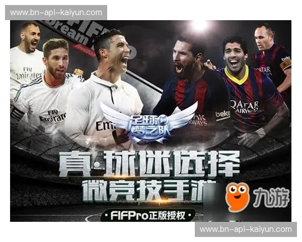 法甲：速度与激情的法式足球狂想