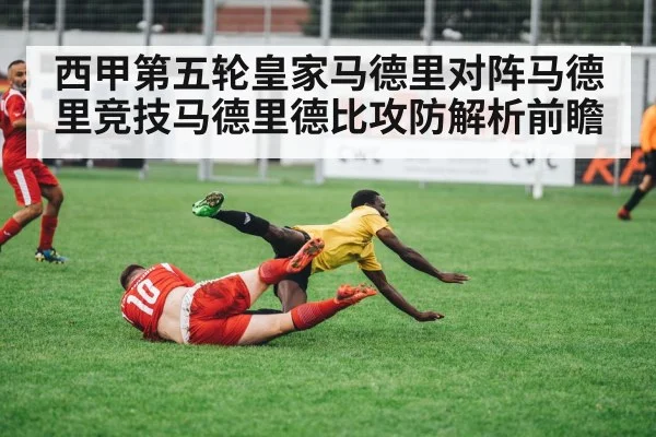 soccer players tackling